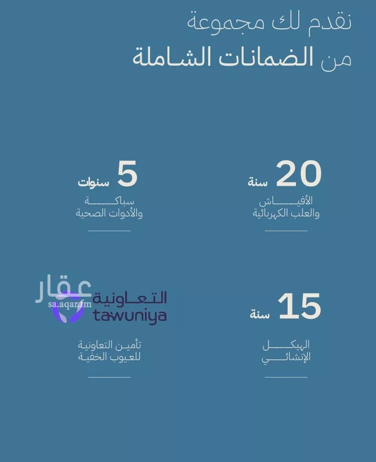 شقة للبيع في شارع عبد الله بن معيقل, حي الياقوت, مدينة جدة, منطقة مكة المكرمة صورة 2