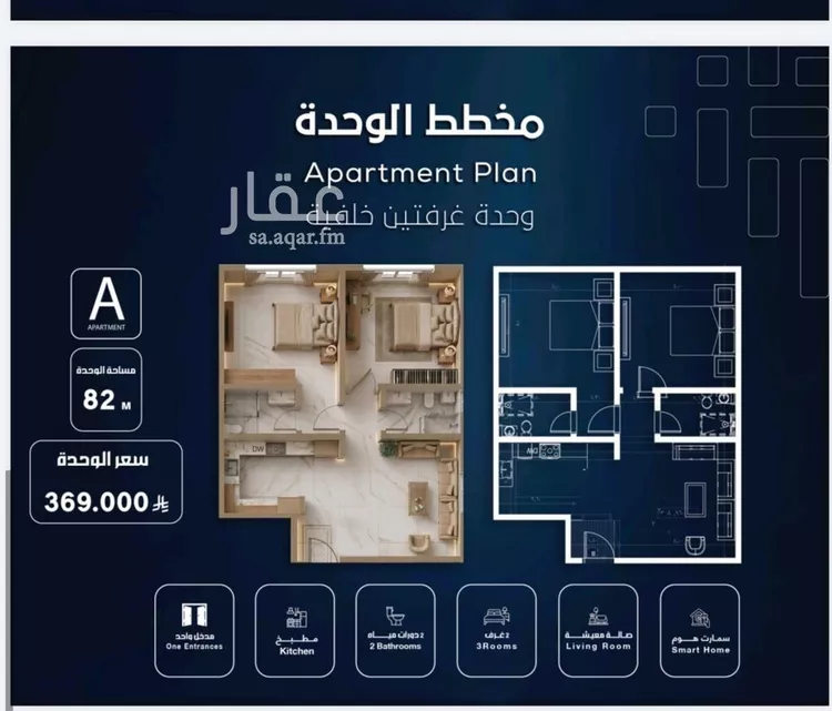 شقة للبيع في حي السلامة, مدينة جدة, منطقة مكة المكرمة صورة 3