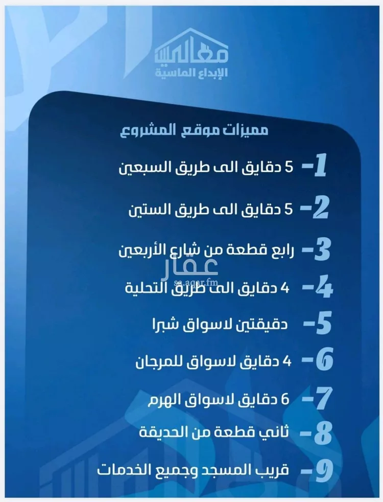 شقة للبيع في شارع ابو معالي الحضري, حي الصفاء, مدينة جدة, منطقة مكة المكرمة صورة 4