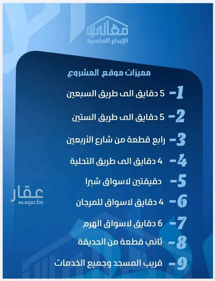 شقة للبيع في شارع شقرون المغراوي, حي الصفاء, مدينة جدة, منطقة مكة المكرمة صورة 2