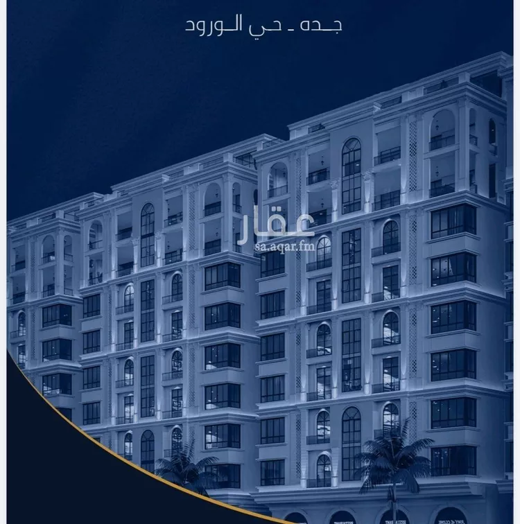 شقة للبيع في شارع عبدالله سليمان الفرعي, حي الورود, مدينة جدة, منطقة مكة المكرمة 6