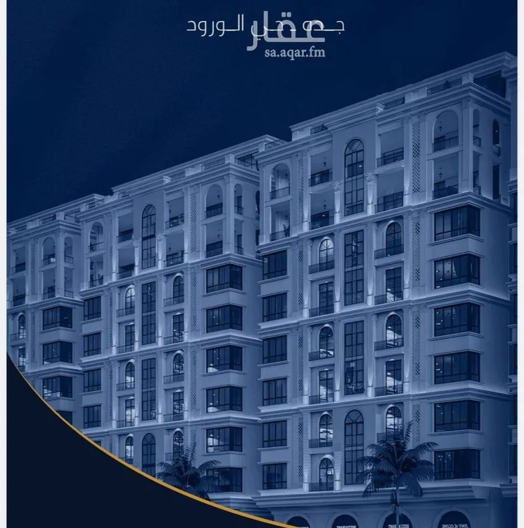 Apartment for Sale in Jeddah Al Wurud