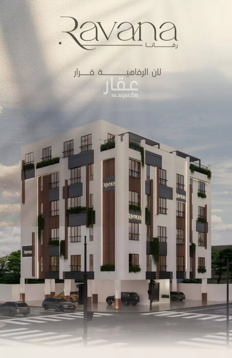 شقة للبيع في شارع الملز, حي الفيصلية, مدينة جدة, منطقة مكة المكرمة