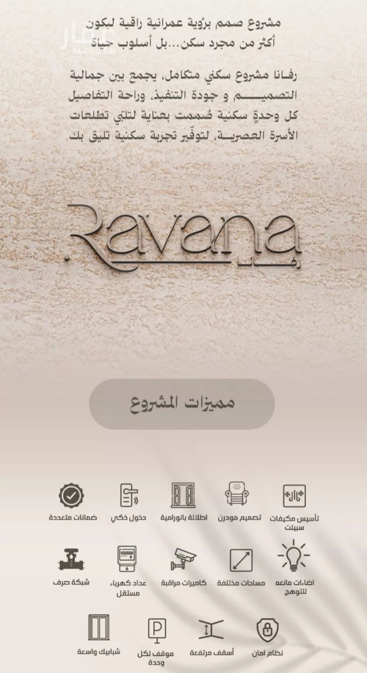 شقة للبيع في شارع الملز, حي الفيصلية, مدينة جدة, منطقة مكة المكرمة صورة 5