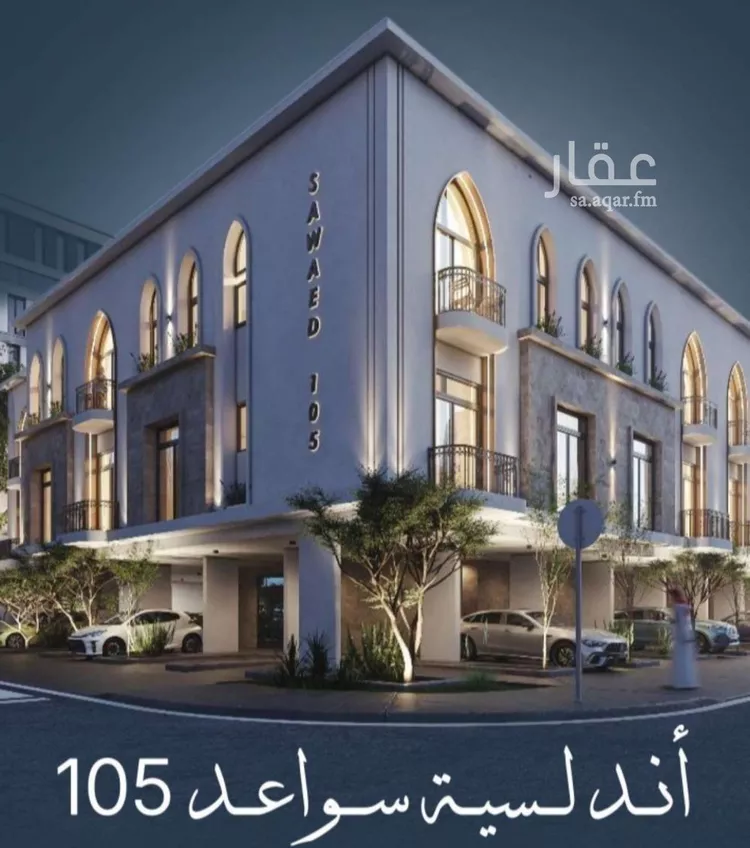 شقة للبيع في شارع احمد الغزاوى, حي الحمراء, مدينة جدة, منطقة مكة المكرمة صورة 3