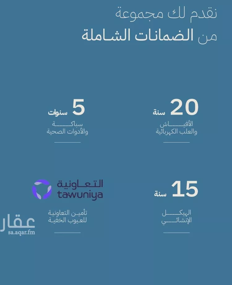 شقة للبيع في شارع محمد بن عيسي, حي الياقوت, مدينة جدة, منطقة مكة المكرمة صورة 3