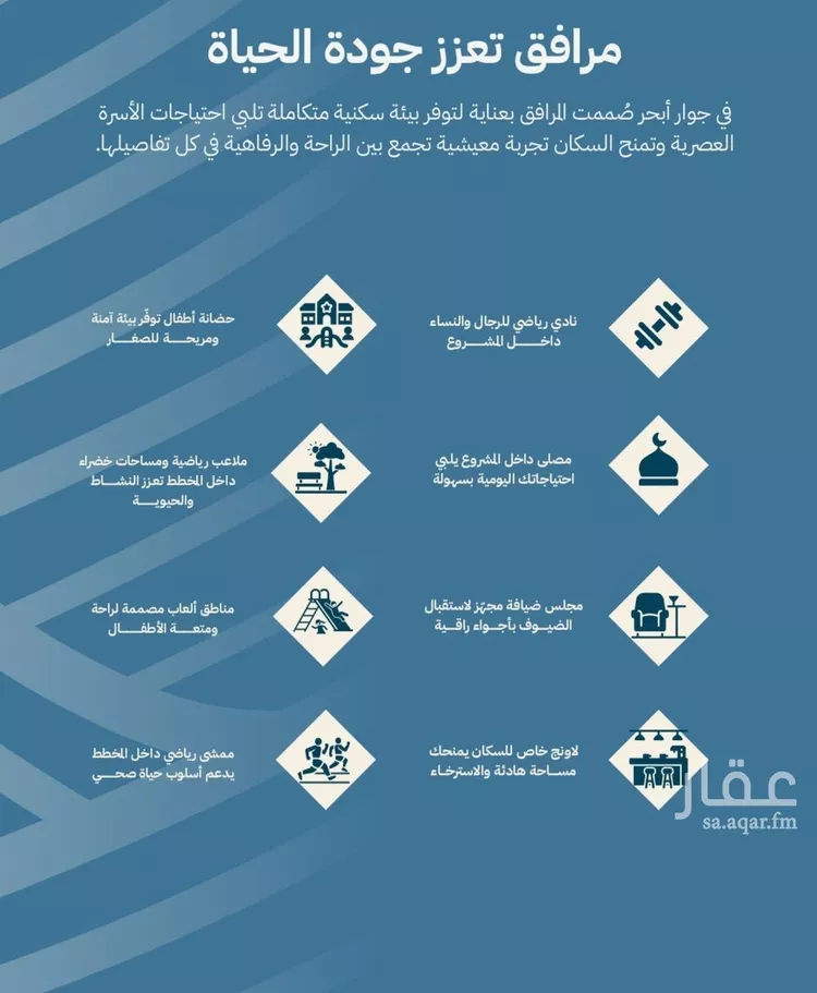 شقة للبيع في شارع الصمان, حي الياقوت, مدينة جدة, منطقة مكة المكرمة صورة 2