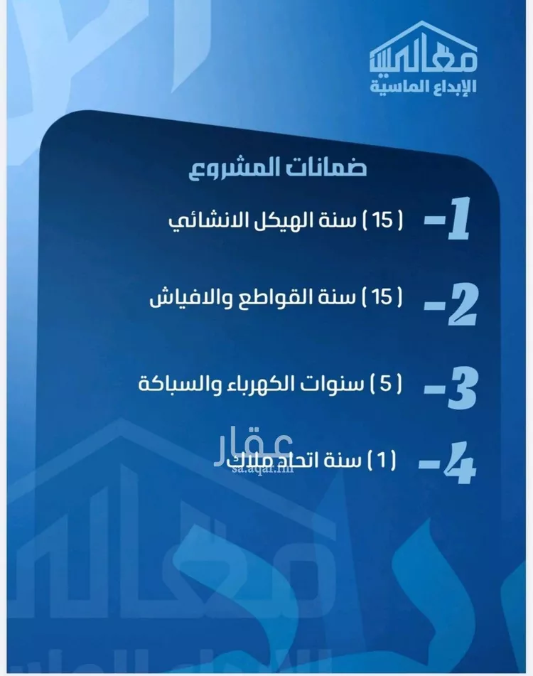 شقة للبيع في حي النزهة, مدينة جدة, منطقة مكة المكرمة صورة 2