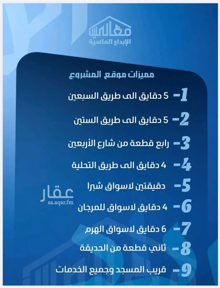 شقة للبيع في حي النزهة, مدينة جدة, منطقة مكة المكرمة 7