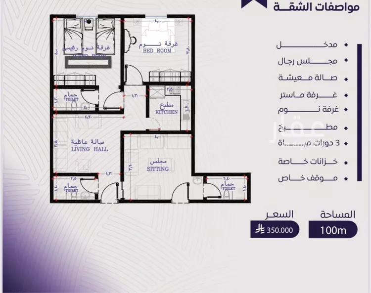 شقة للبيع في شارع عبد الله بن ابي الوليد, حي المروة, مدينة جدة, منطقة مكة المكرمة
