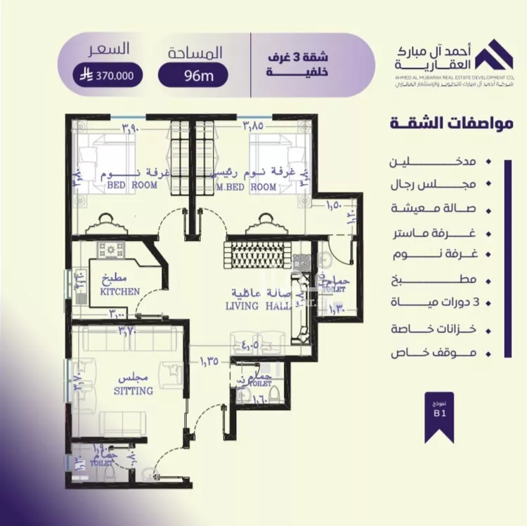 شقة للبيع في حي الصفاء, مدينة جدة, منطقة مكة المكرمة صورة 2