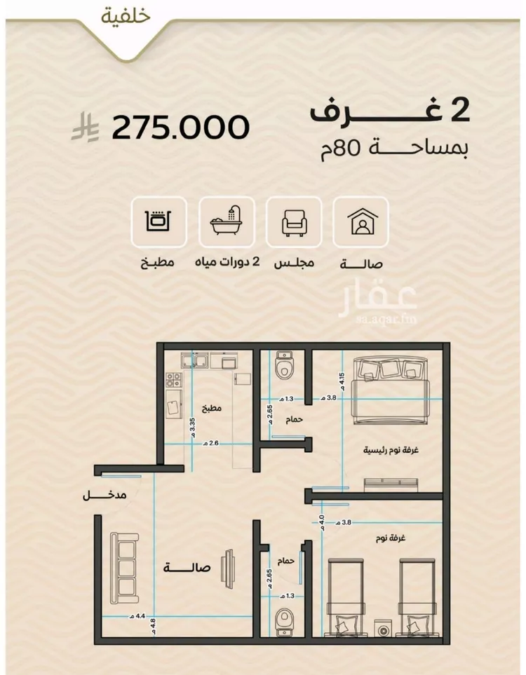 شقة للبيع في شارع ضياء الدين رجب, حي مشرفة, مدينة جدة, منطقة مكة المكرمة