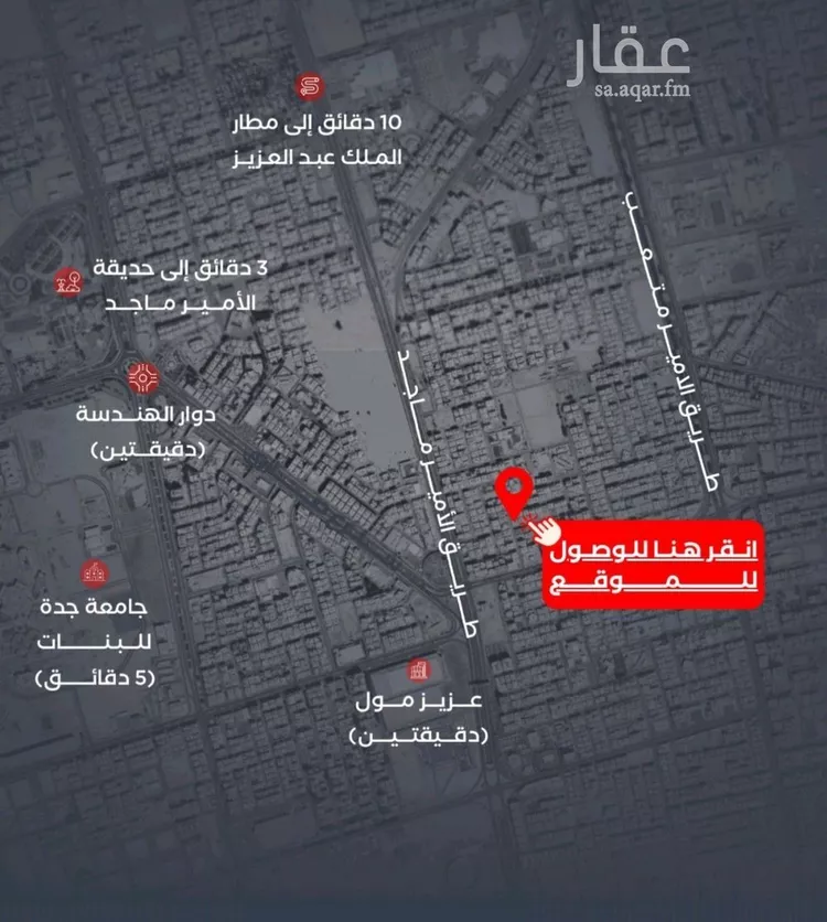 شقة للبيع في شارع فداء, حي الصفاء, مدينة جدة, منطقة مكة المكرمة 6