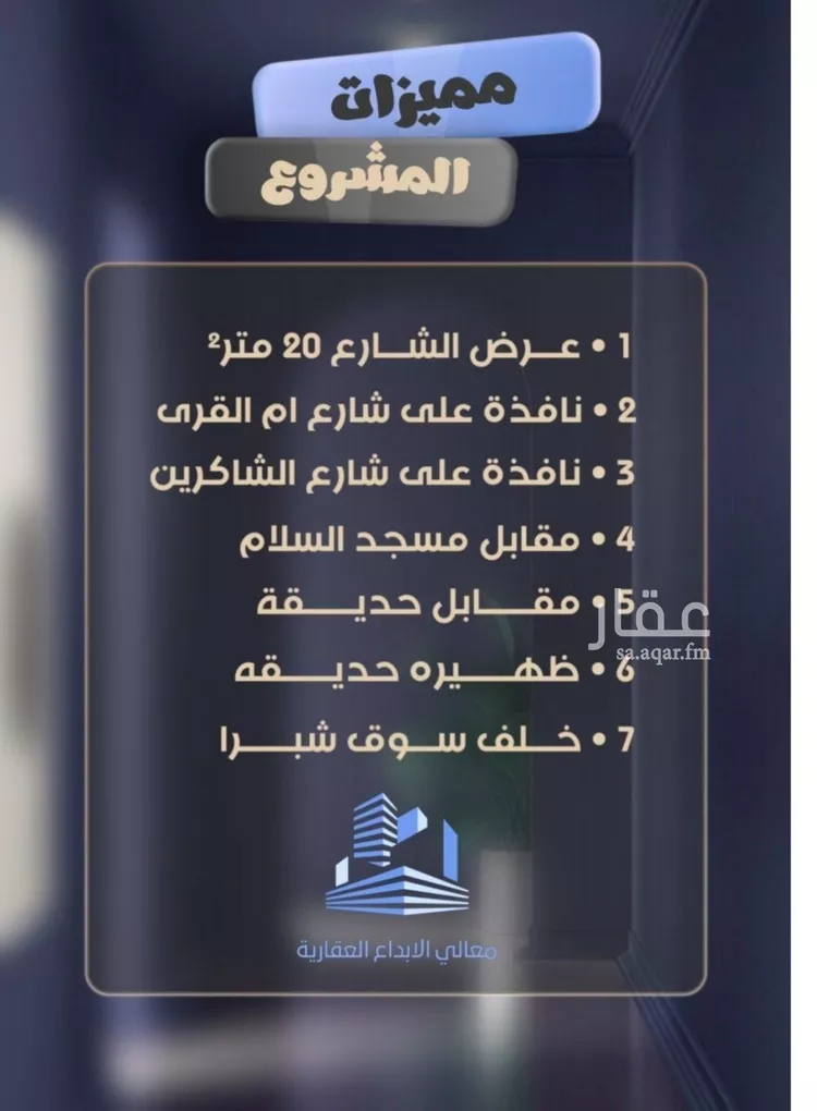 شقة للبيع في شارع جعفر ابن أبي الحكم, حي الصفاء, مدينة جدة, منطقة مكة المكرمة صورة 2