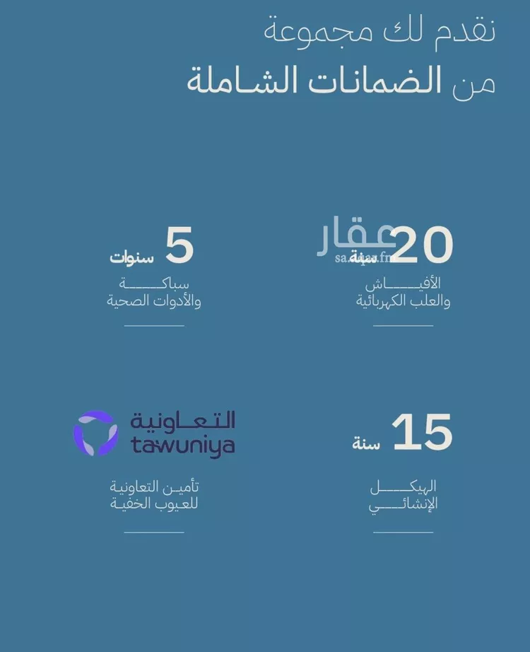 شقة للبيع في شارع محمد المنشاوي, حي الياقوت, مدينة جدة, منطقة مكة المكرمة صورة 2