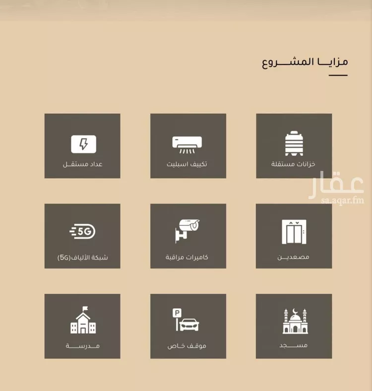 شقة للبيع في شارع ضياء الدين رجب, حي مشرفة, مدينة جدة, منطقة مكة المكرمة صورة 5