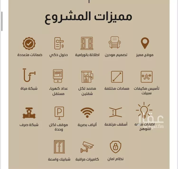 شقة للبيع في شارع عبدالله ابن تمام, حي الفيصلية, مدينة جدة, منطقة مكة المكرمة صورة 3