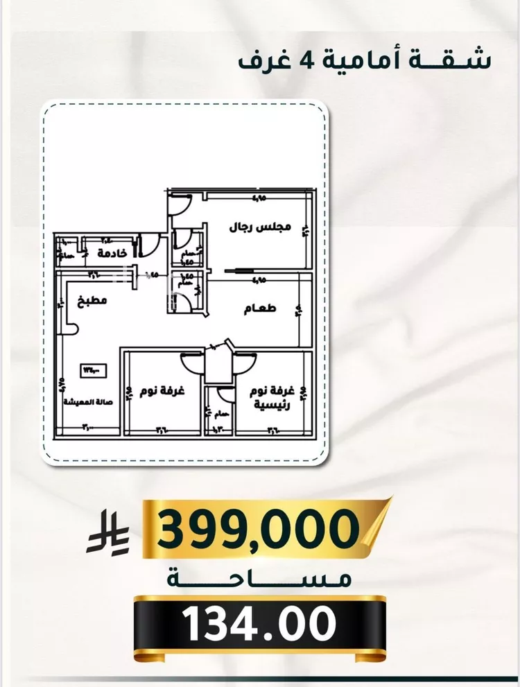 شقة للبيع في شارع الاسود, حي الثغر, مدينة جدة, منطقة مكة المكرمة