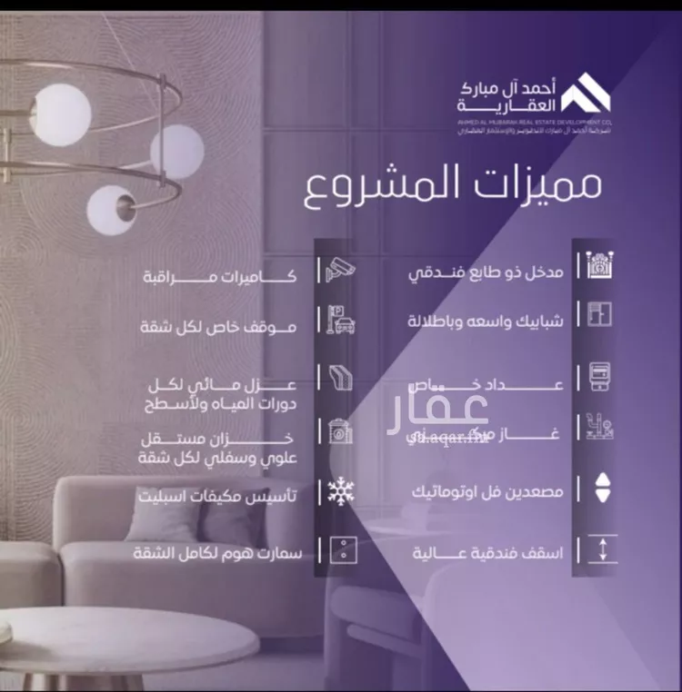 شقة للبيع في شارع ملا نيازي, حي الصفاء, مدينة جدة, منطقة مكة المكرمة صورة 4