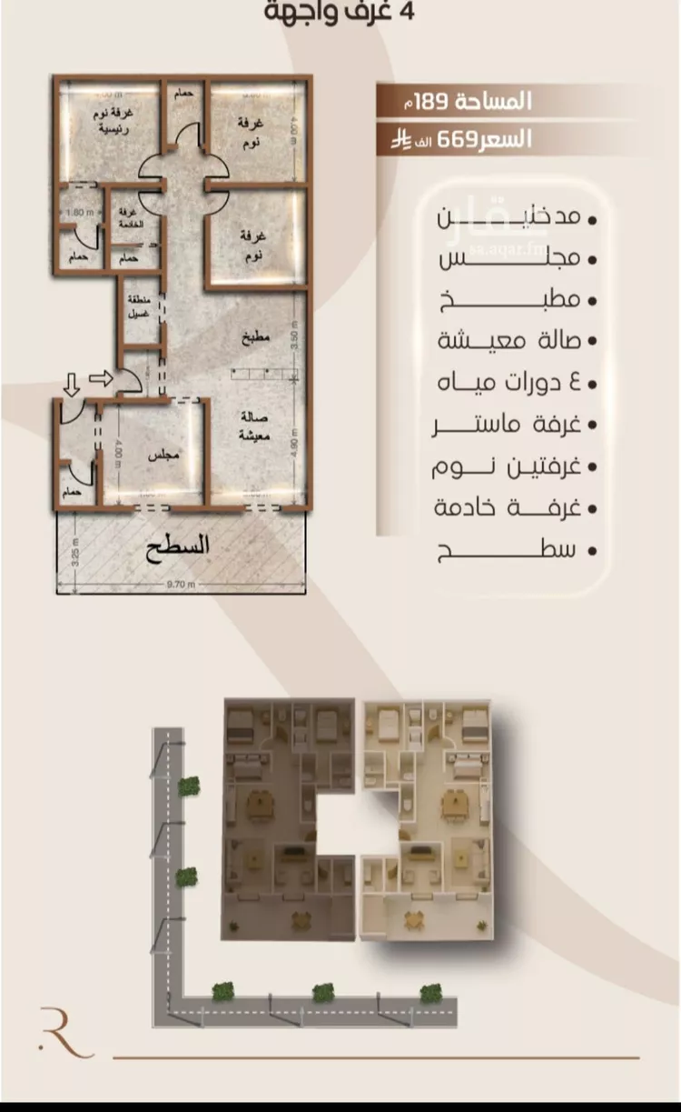 شقة للبيع في شارع الملز, حي الفيصلية, مدينة جدة, منطقة مكة المكرمة صورة 2