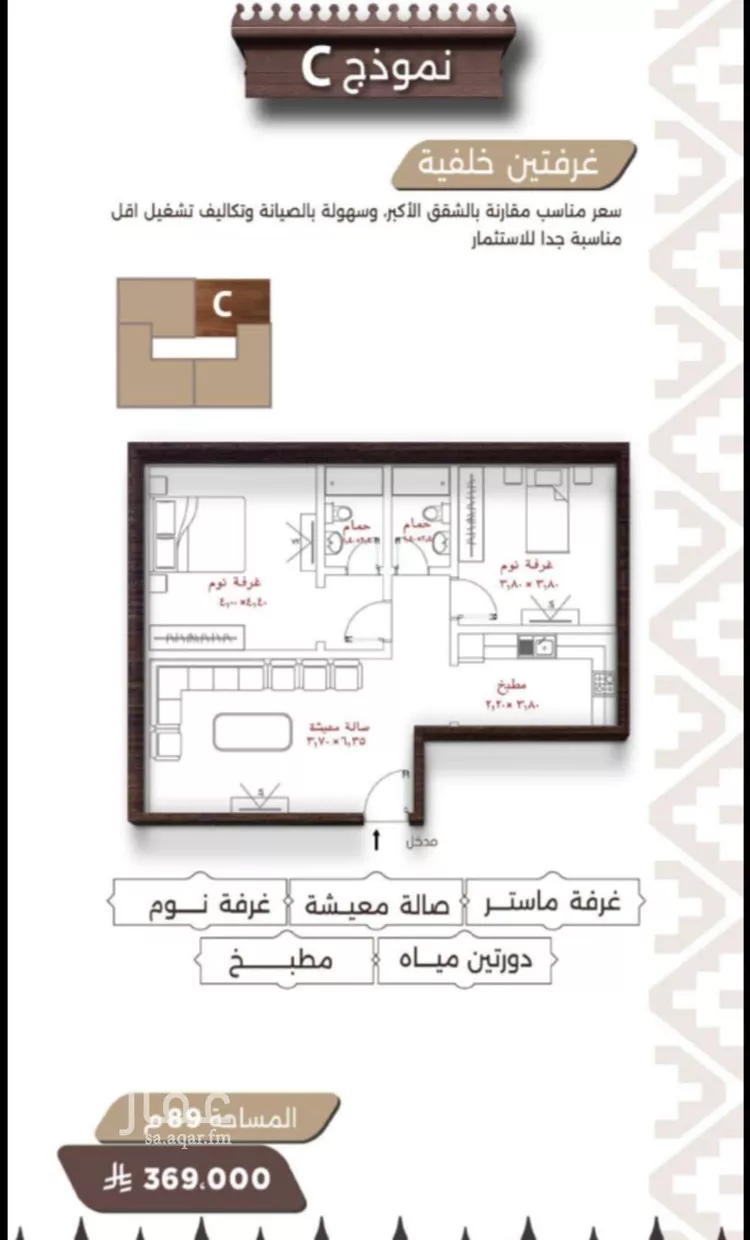 شقة للبيع في شارع اسيد بن الاخنس, حي النعيم, مدينة جدة, منطقة مكة المكرمة صورة 2