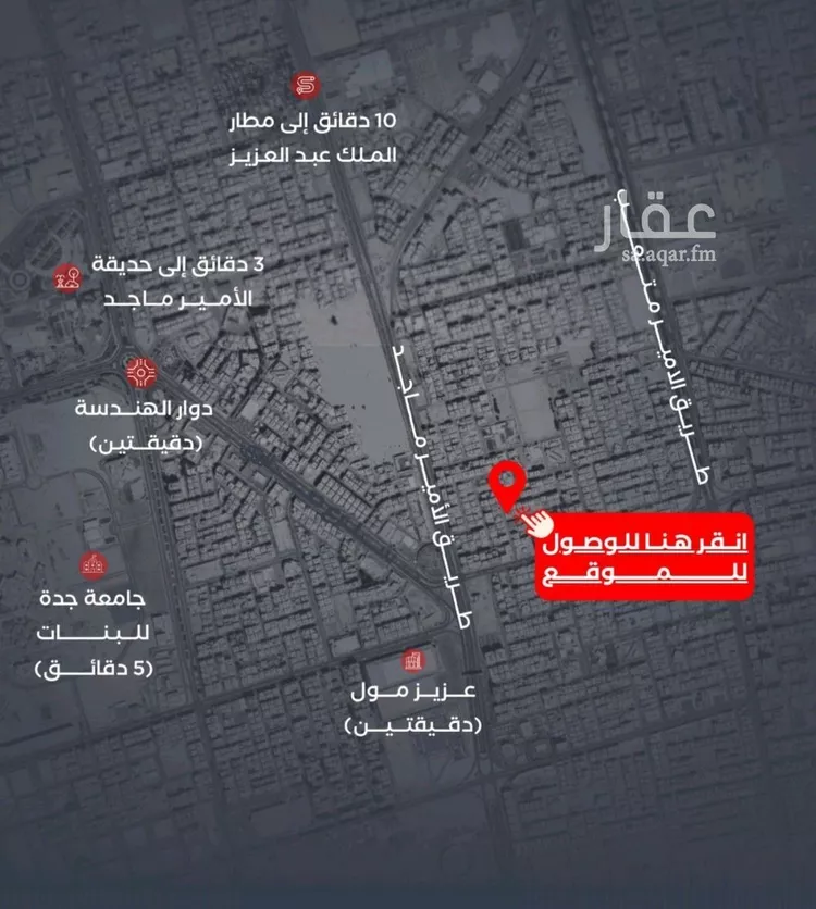 شقة للبيع في شارع فداء, حي الصفاء, مدينة جدة, منطقة مكة المكرمة 6