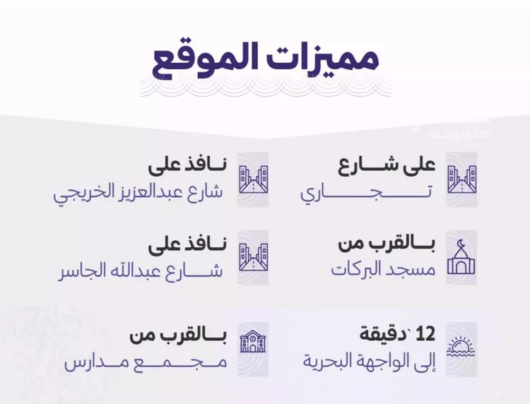 شقة للبيع في شارع خضر افندي, حي الزهراء, مدينة جدة, منطقة مكة المكرمة صورة 3