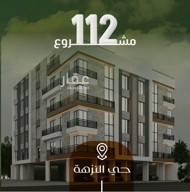 شقة للبيع في شارع الحوايه, حي النزهة, مدينة جدة, منطقة مكة المكرمة صورة 5