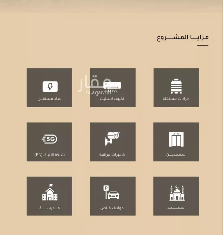 شقة للبيع في شارع ضياء الدين رجب, حي مشرفة, مدينة جدة, منطقة مكة المكرمة صورة 2