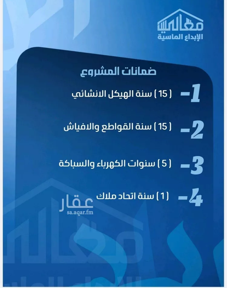 شقة للبيع في شارع ابو معالي الحضري, حي الصفاء, مدينة جدة, منطقة مكة المكرمة صورة 3
