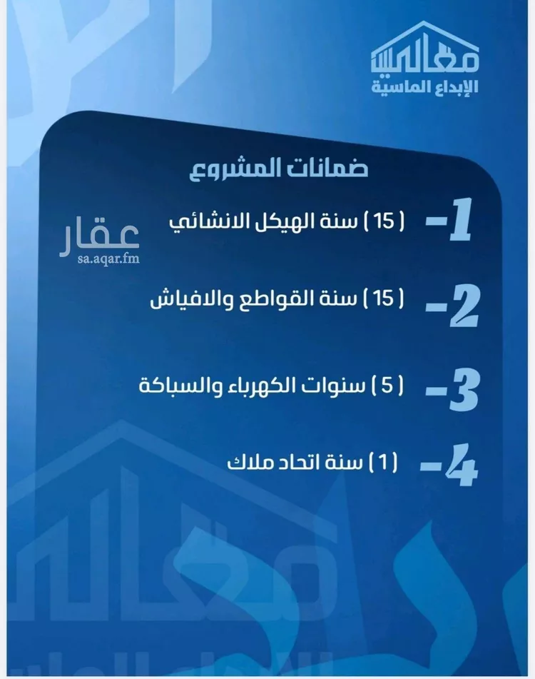 شقة للبيع في شارع ابو معالي الحضري, حي الصفاء, مدينة جدة, منطقة مكة المكرمة صورة 5