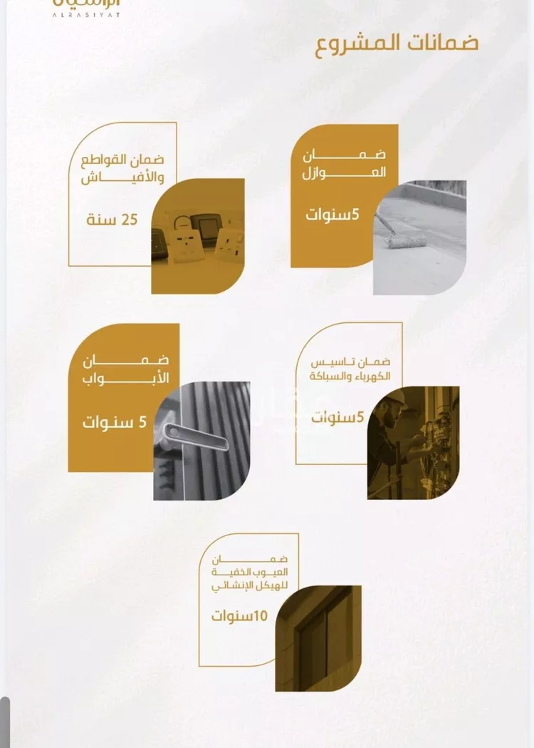 شقة للبيع في شارع غير مسمى, حي الورود, مدينة جدة, منطقة مكة المكرمة صورة 4