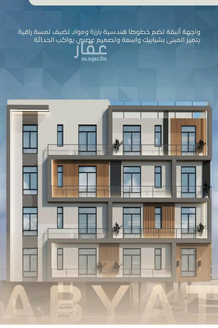 شقة للبيع في شارع ابراهيم العواجي, حي الحمراء, مدينة جدة, منطقة مكة المكرمة صورة 4