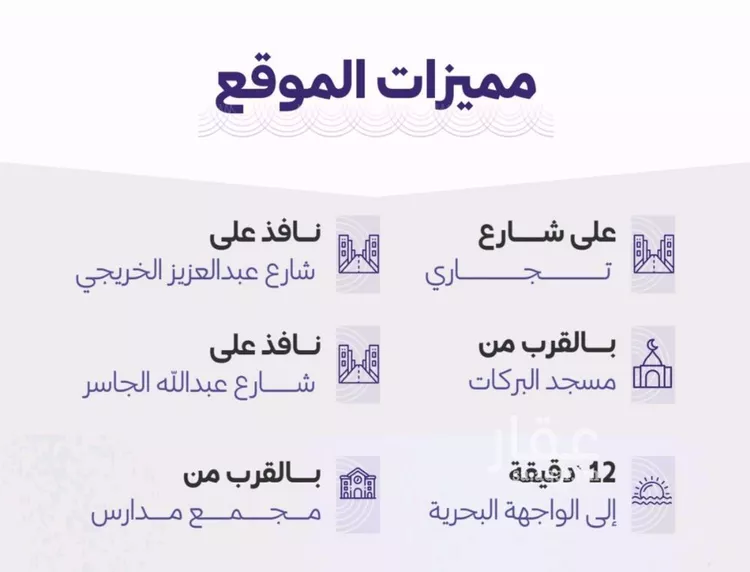 شقة للبيع في شارع خضر افندي, حي الزهراء, مدينة جدة, منطقة مكة المكرمة صورة 2