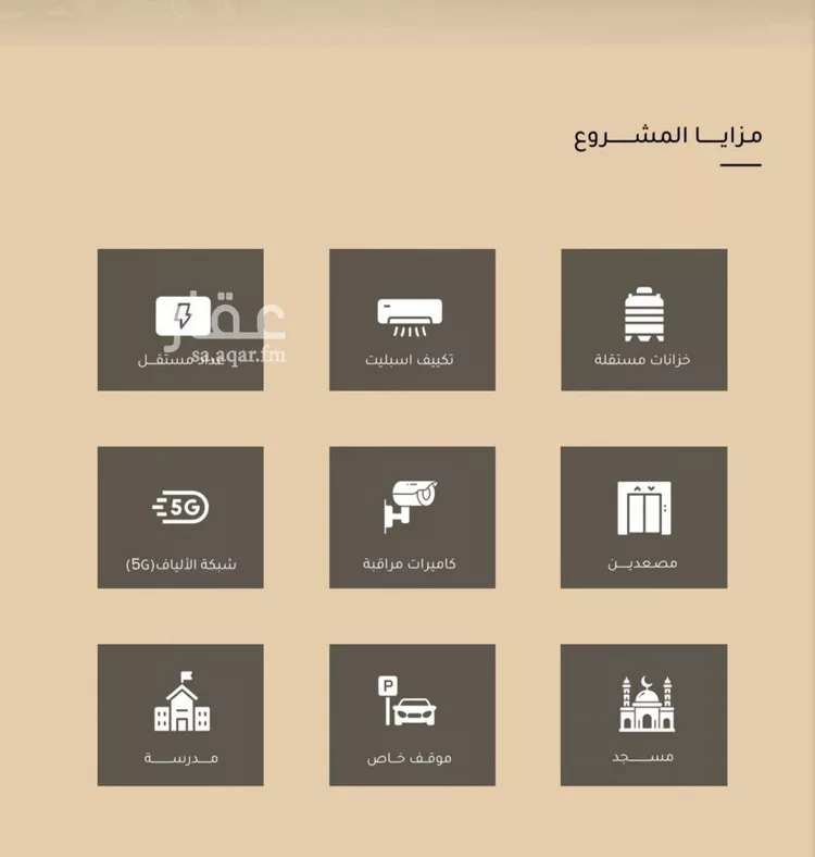 شقة للبيع في حي مشرفة, مدينة جدة, منطقة مكة المكرمة صورة 5