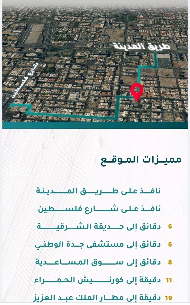 شقة للبيع في شارع بير سلوي, حي مشرفة, مدينة جدة, منطقة مكة المكرمة صورة 3
