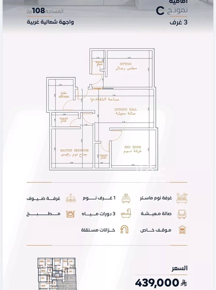 شقة للبيع في حي الفيصلية, مدينة جدة, منطقة مكة المكرمة صورة 4