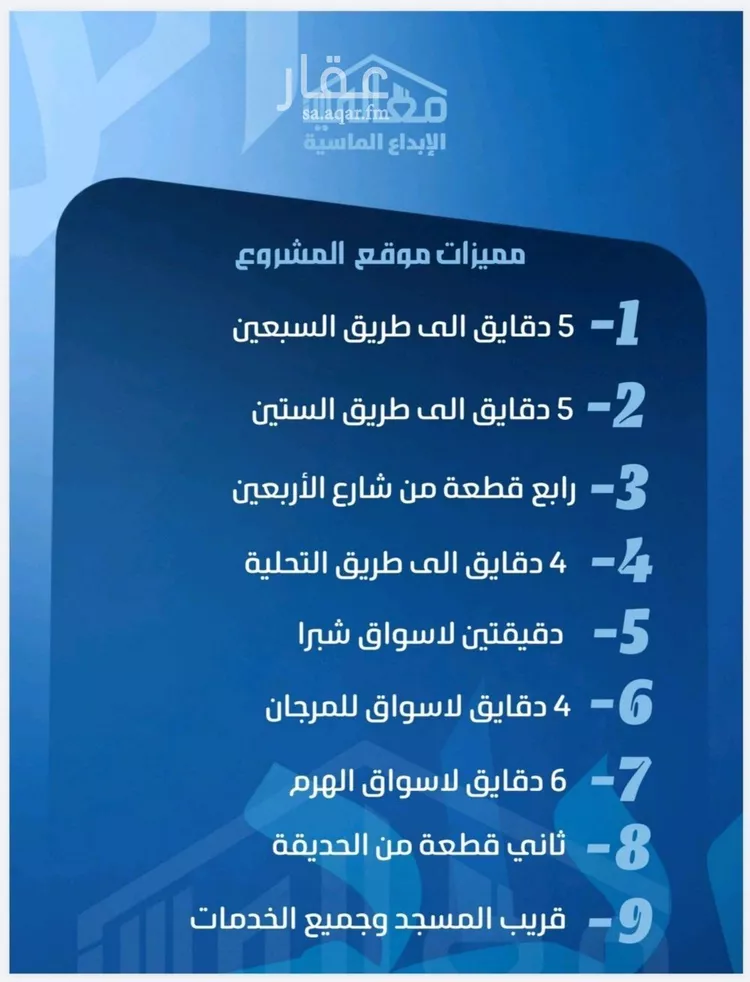 شقة للبيع في شارع ابو معالي الحضري, حي الصفاء, مدينة جدة, منطقة مكة المكرمة صورة 3