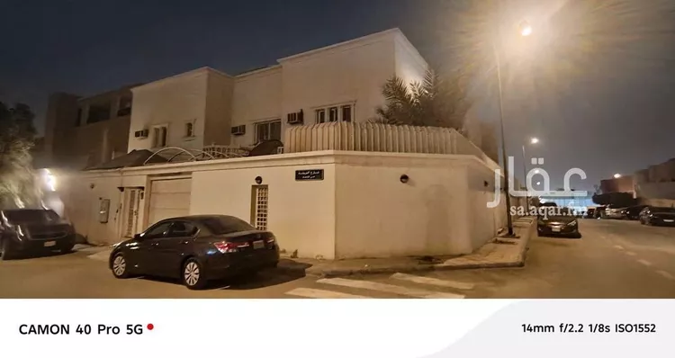 Floor for Rent in Riyadh Al Ezdihar