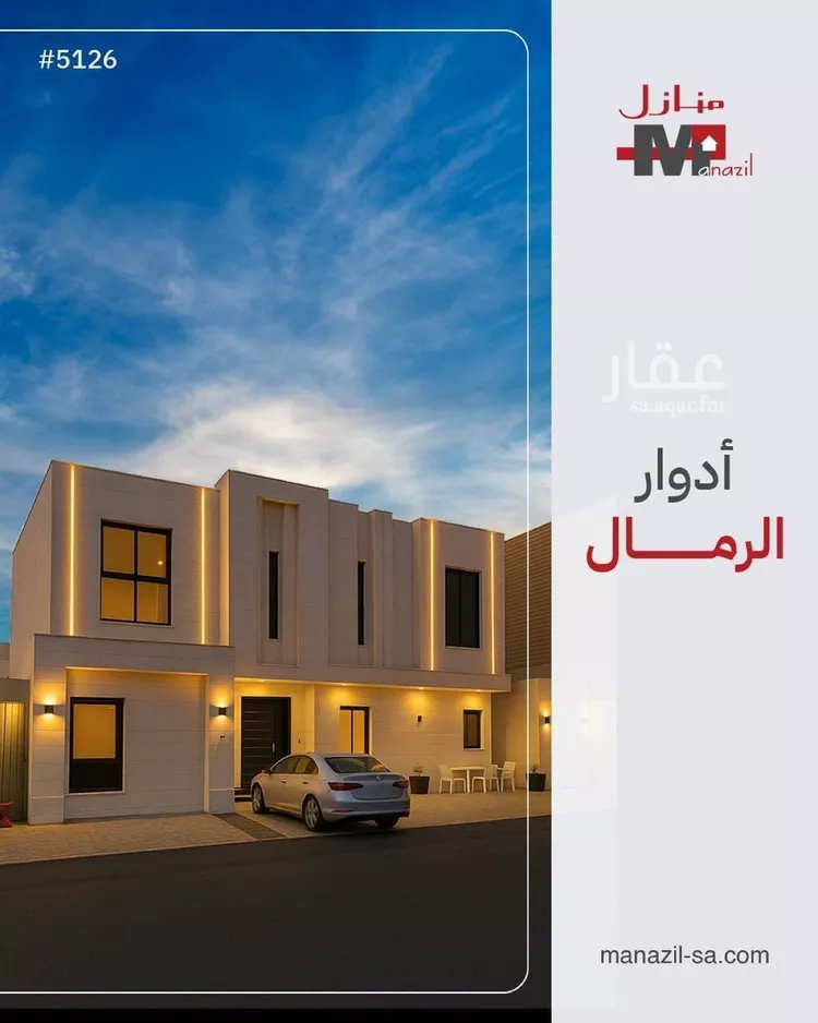 دور للبيع في شارع  ابي طاهر, حي الرمال, مدينة الرياض, منطقة الرياض