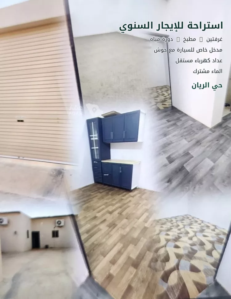 استراحة للإيجار في شارع الريان 5, حي الريان, مدينة الزلفي, منطقة الرياض