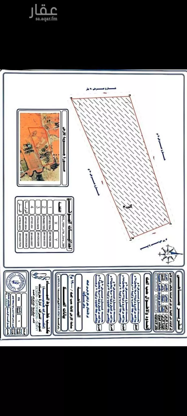 مزرعة للبيع في مدينة الزلفي, منطقة الرياض