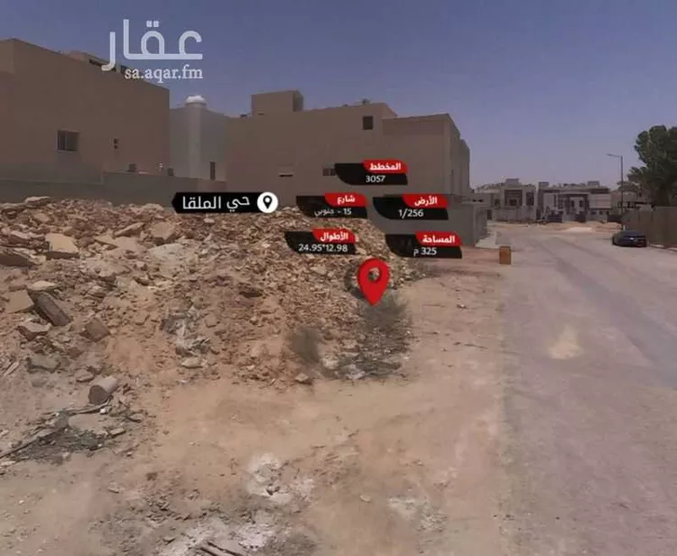 أرض للبيع في شارع رقم 44, حي الملقا, مدينة الرياض, منطقة الرياض
