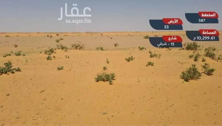 أرض للبيع في حي الكلاء ومزارعها, مدينة الكلاء ومزارعها, منطقة الرياض