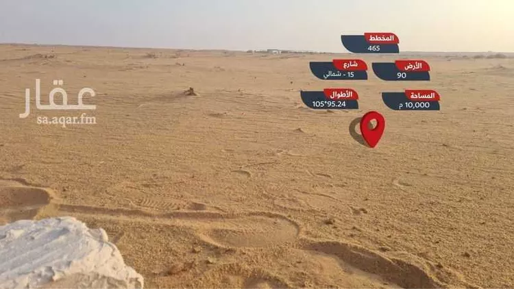 أرض للبيع في حي الخلايق (الخلايق الشرقيه والغربيه), مدينة الخلايق (الخلايق الشرقيه والغربيه), منطقة الرياض صورة 3