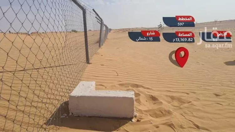 أرض للبيع في حي الجنوبية, مدينة الجنوبية, منطقة الرياض صورة 2