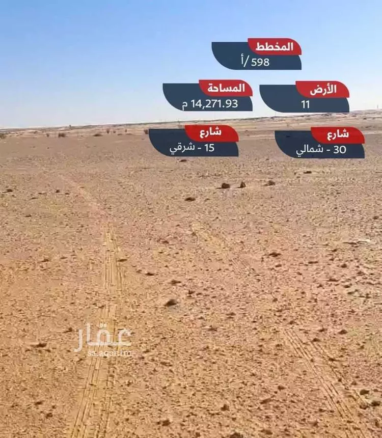 أرض للبيع في حي الكلاء ومزارعها, مدينة الكلاء ومزارعها, منطقة الرياض صورة 3