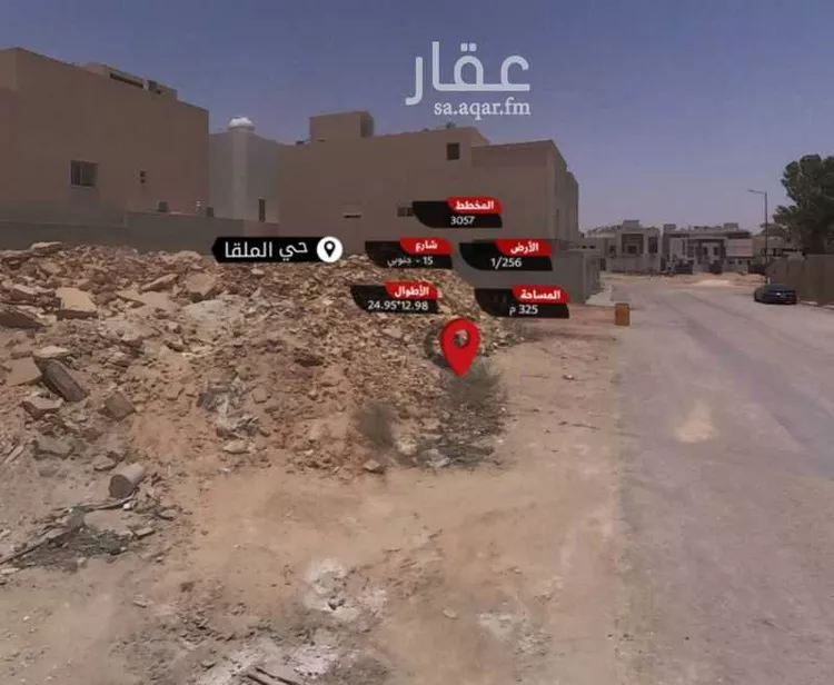 أرض للبيع في شارع رقم 44, حي الملقا, مدينة الرياض, منطقة الرياض