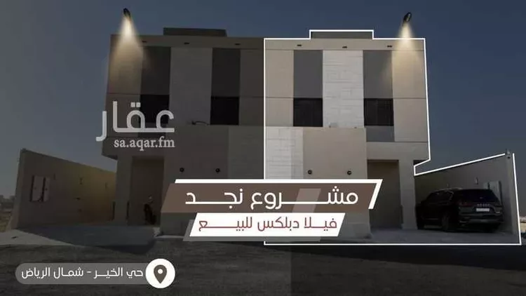 Villa for Sale in Riyadh Banban