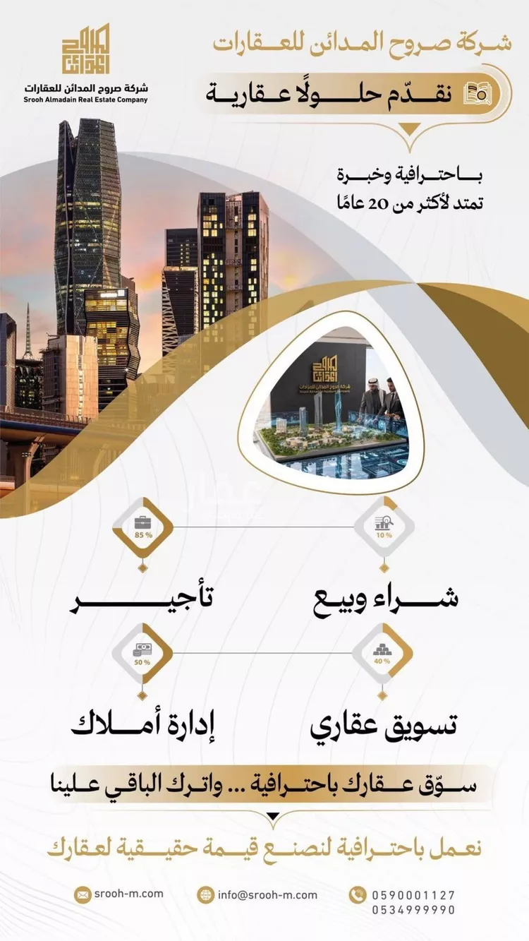 غرفة للإيجار في شارع الشبان, حي قرطبة, مدينة الرياض, منطقة الرياض 6